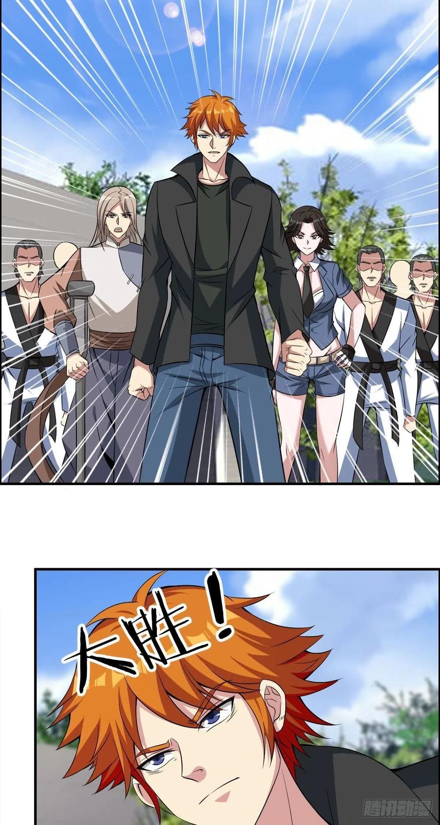 第58话 立地成佛31