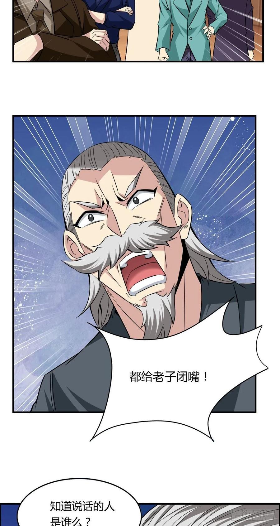 第65话 比赛规则22
