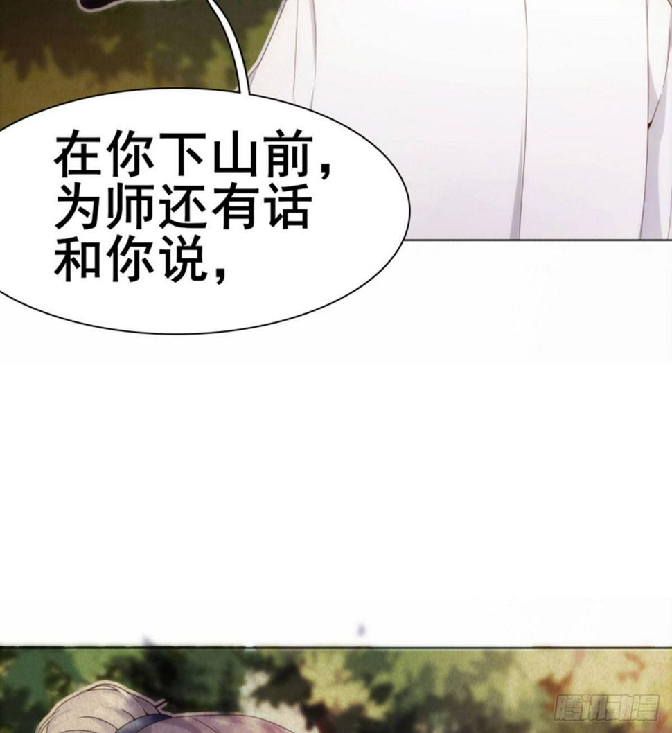 第11话携美逛街遭挑衅39