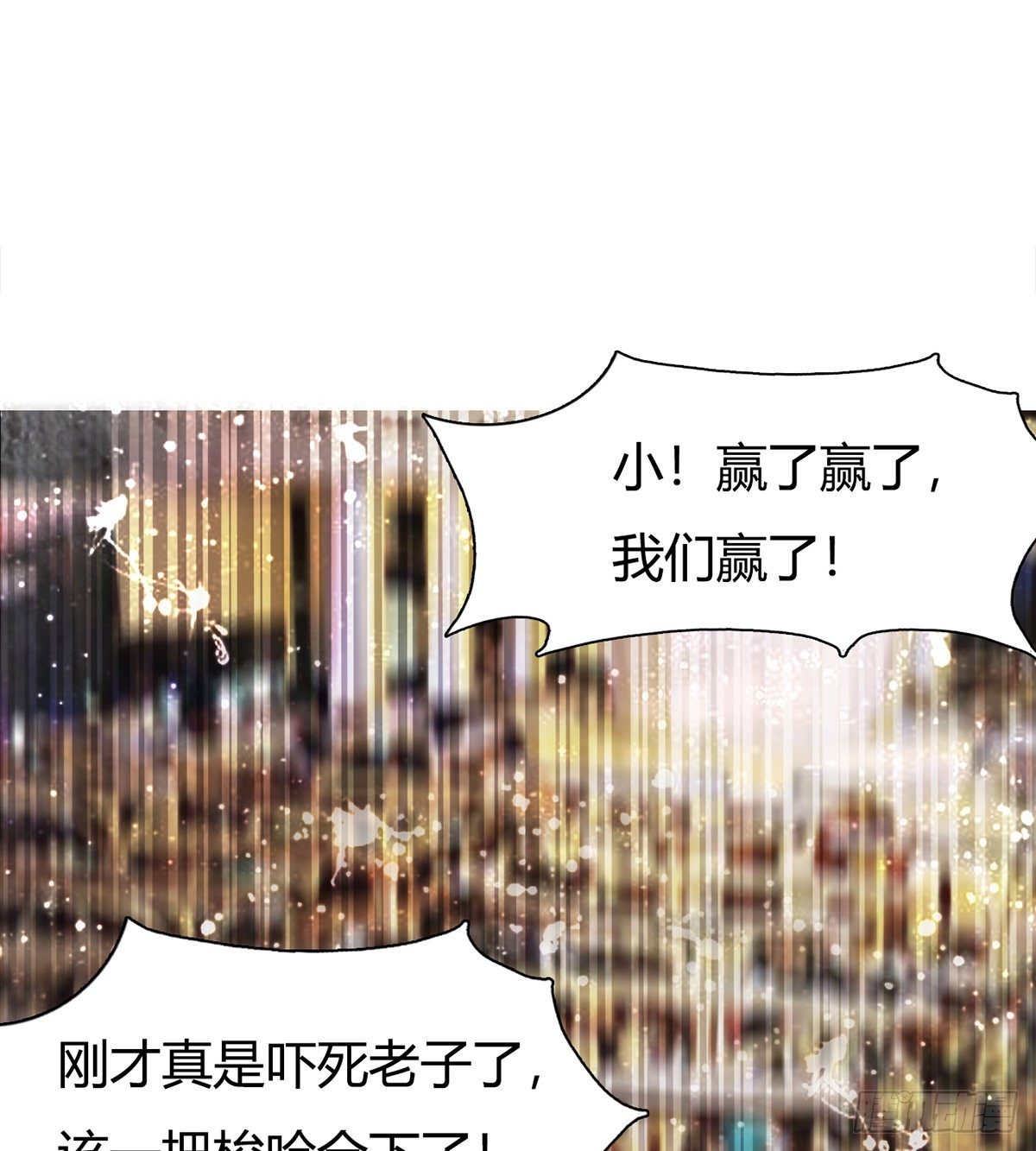 第2话 故意放水49