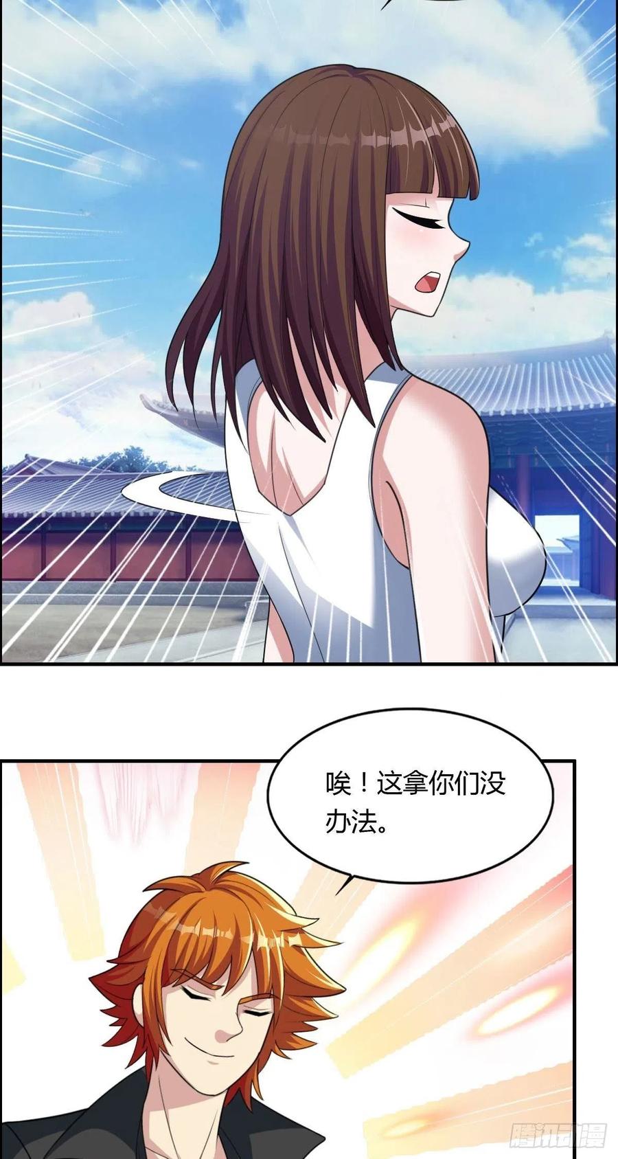 第72话 真凶在心虚26