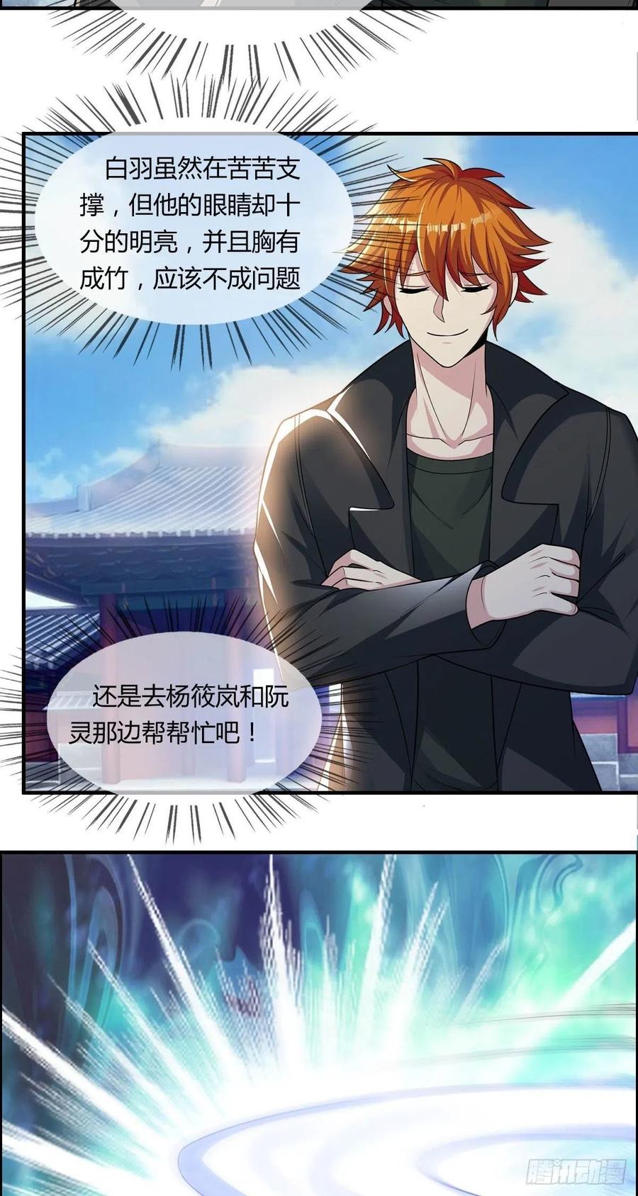 第78话 迎接敌人的是猎枪32