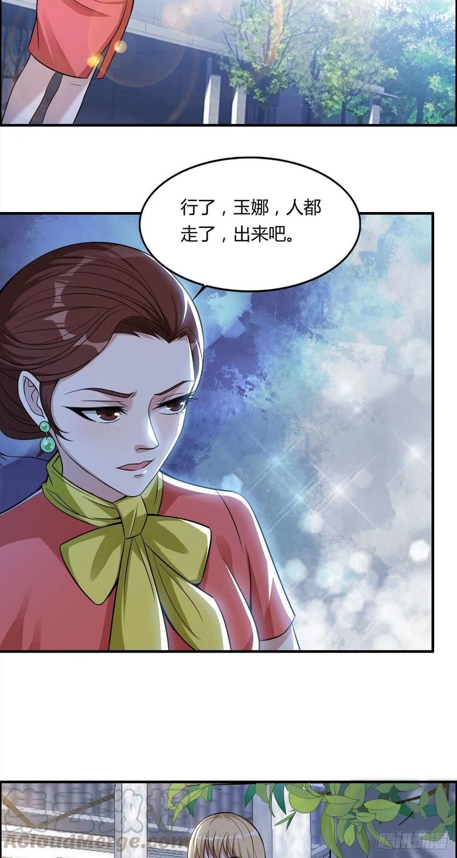 第61话 耍一把无赖18