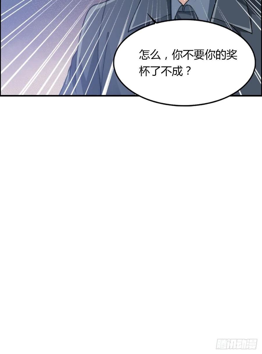 第80话 司徒天下29