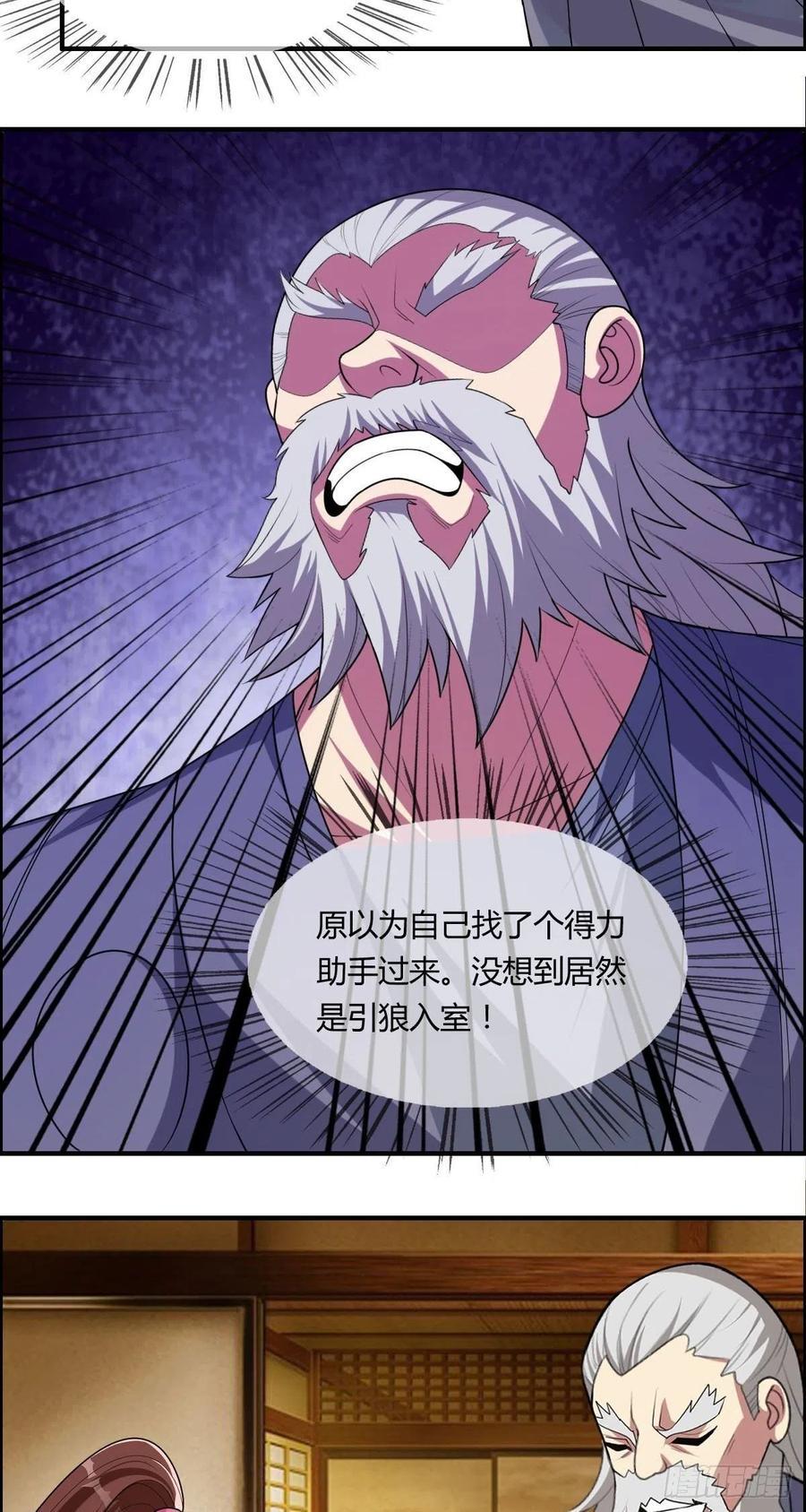 第87话 第一季完结！7