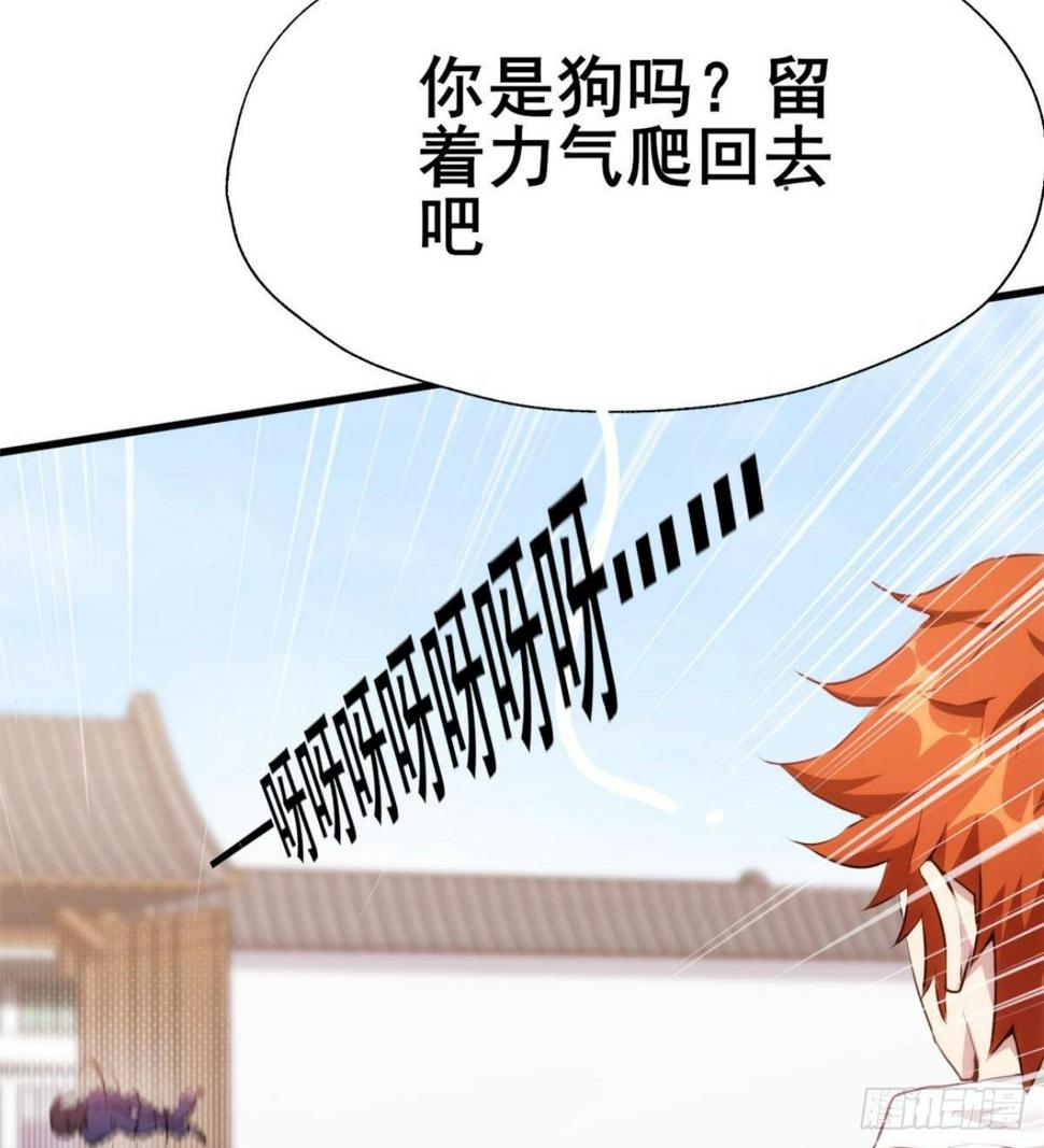 第21话 话最多的人35