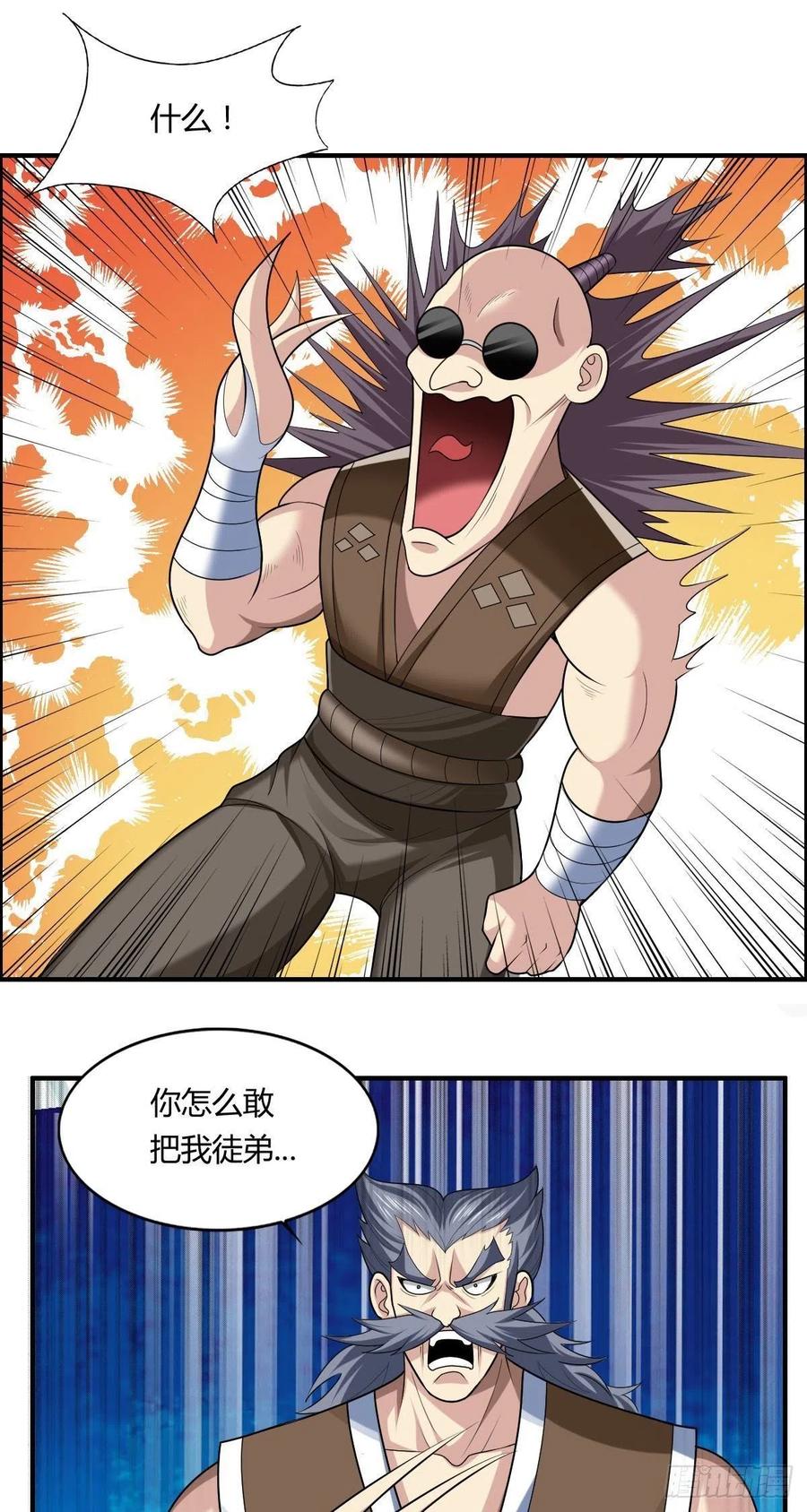 第78话 迎接敌人的是猎枪40