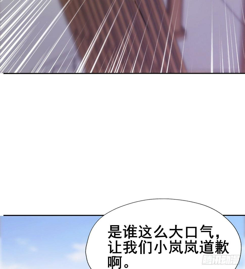 第19话 司徒家来访51