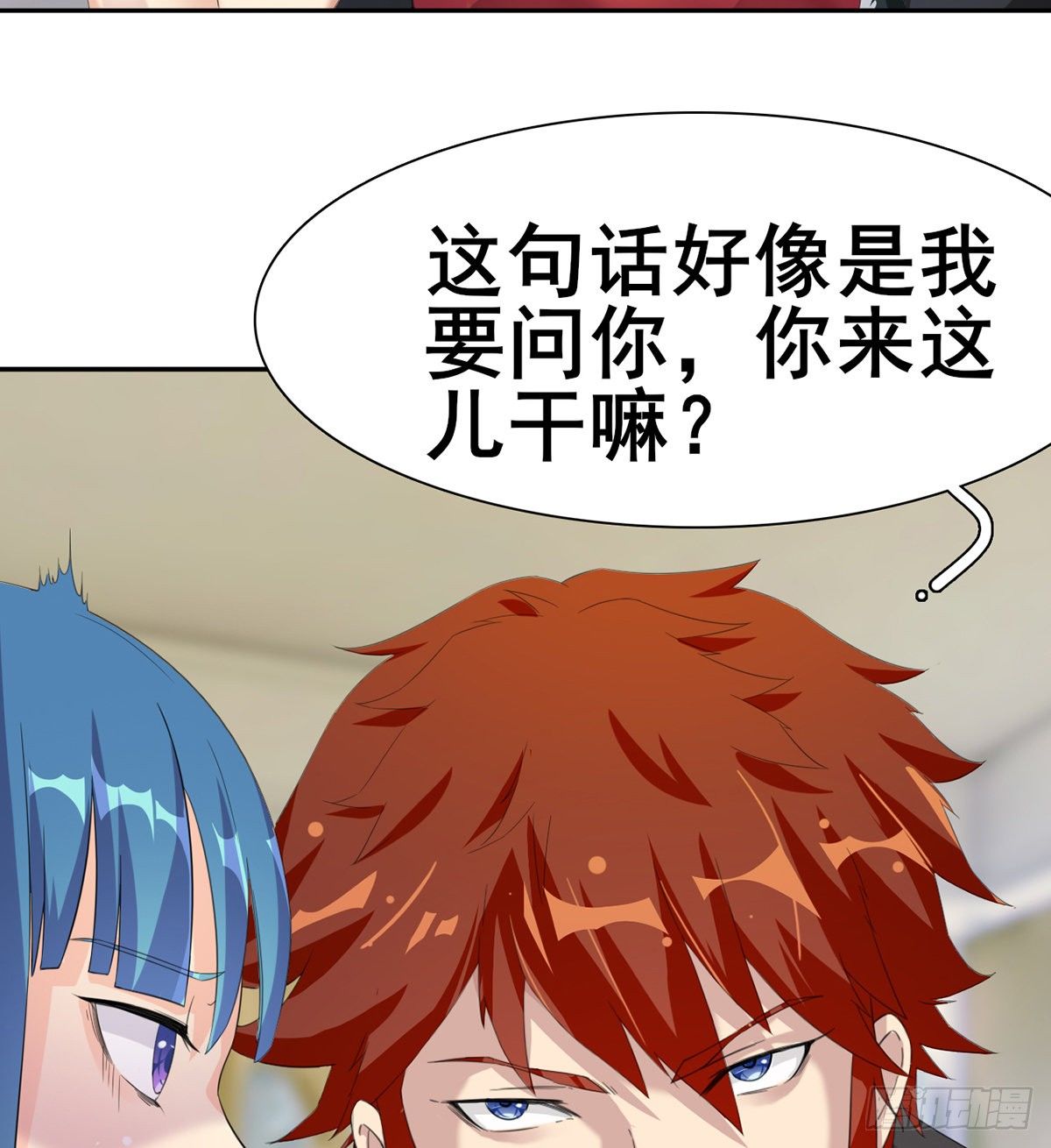 第4话 捆绑派对66