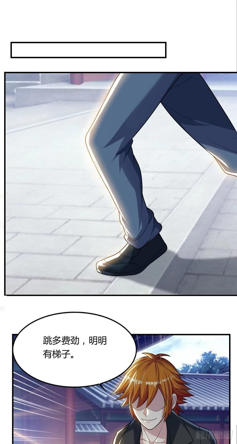 第73话 好假的演技2