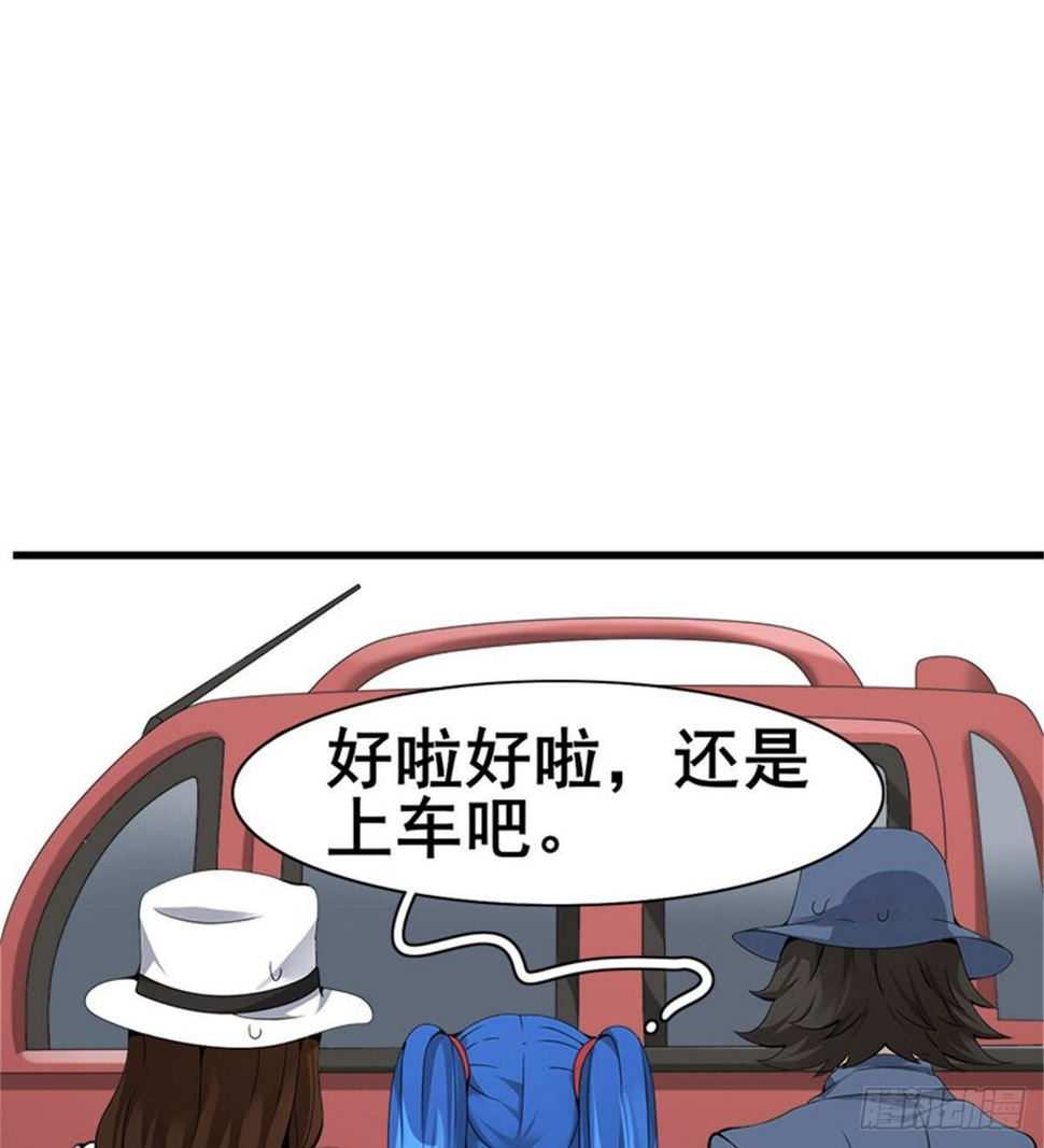 第26话 奉“旨”开赌68