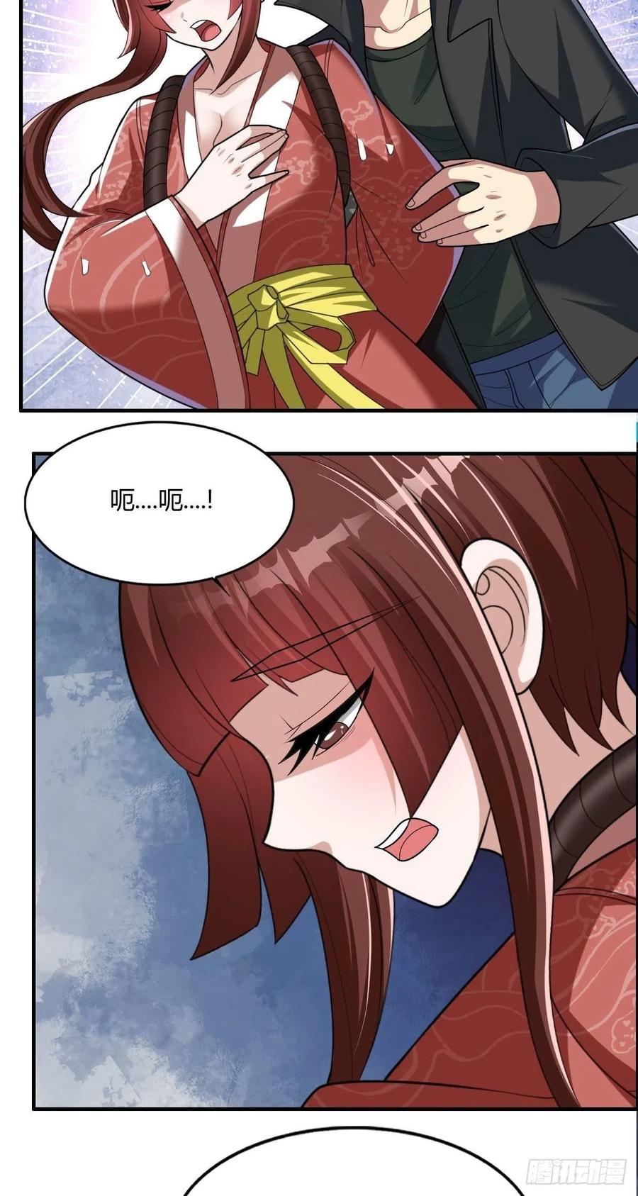 第84话 武士小姐9