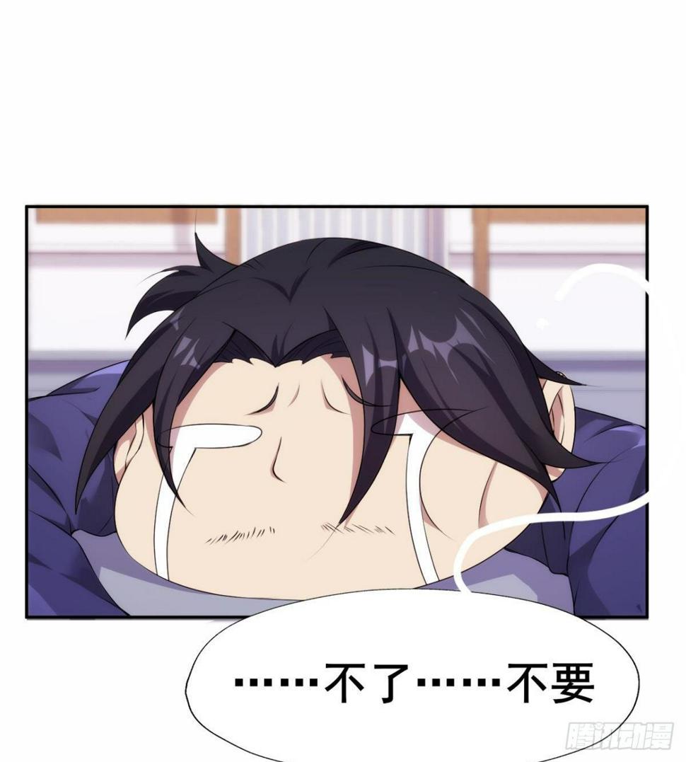 第21话 话最多的人19