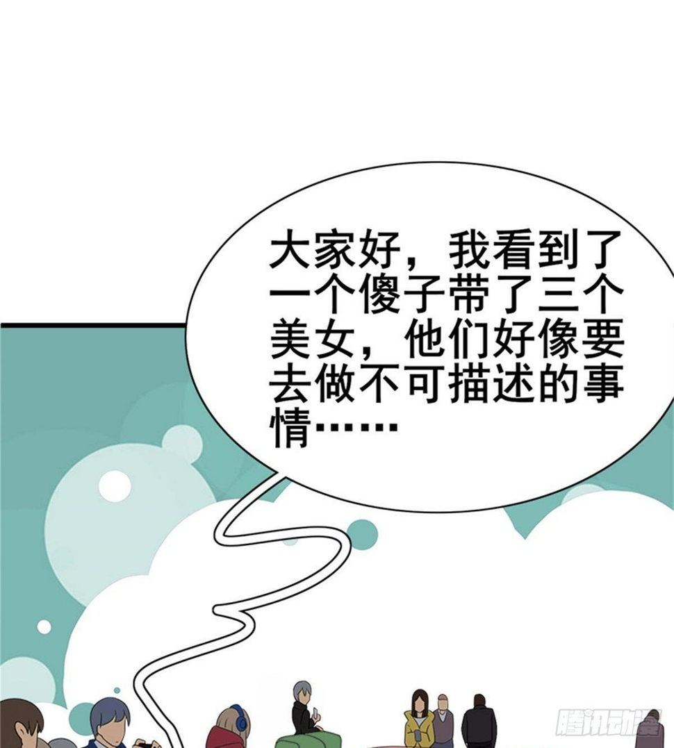 第26话 奉“旨”开赌72
