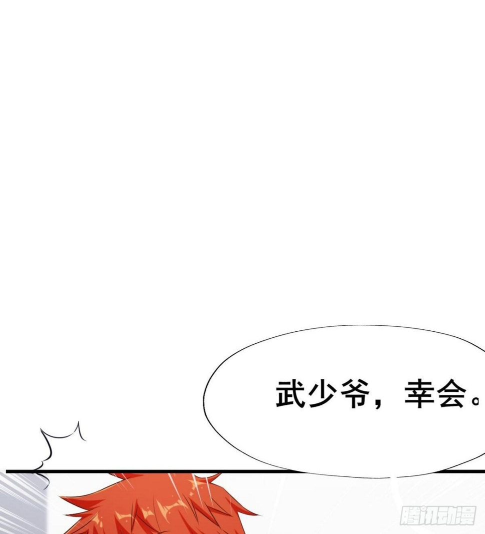 第24话  麻辣警花62
