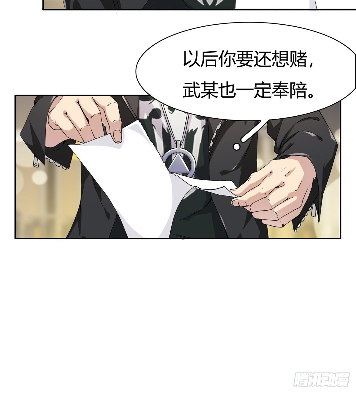 第4话 捆绑派对18