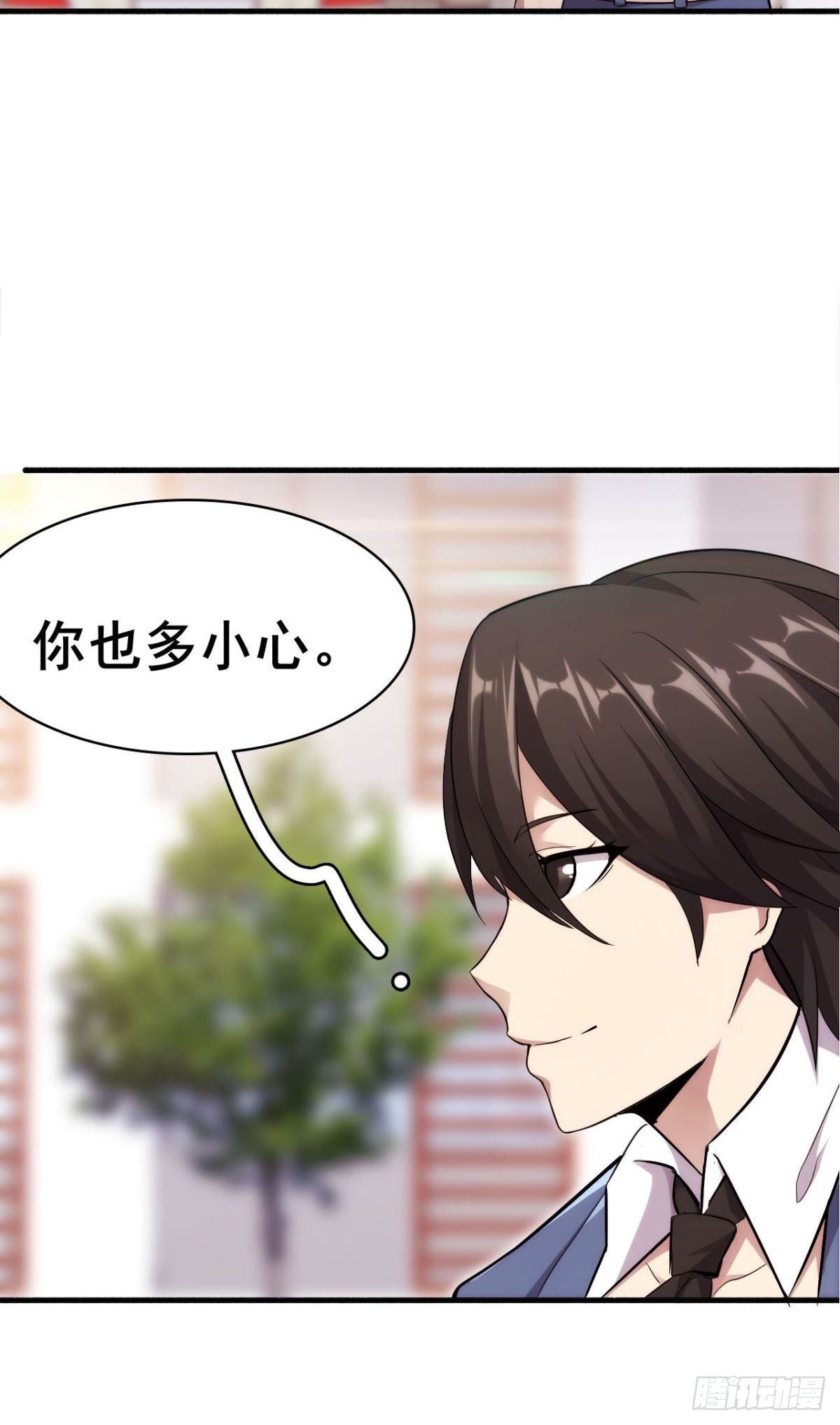 第38话 韩国棒子又来了31