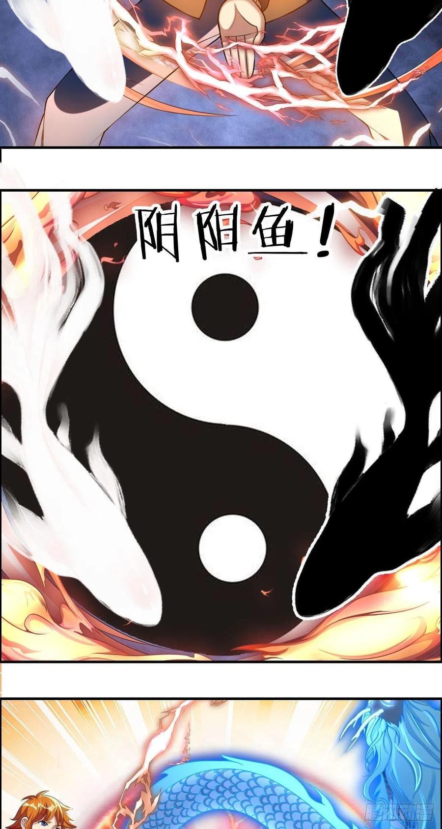 第85话 上门孙女婿？23