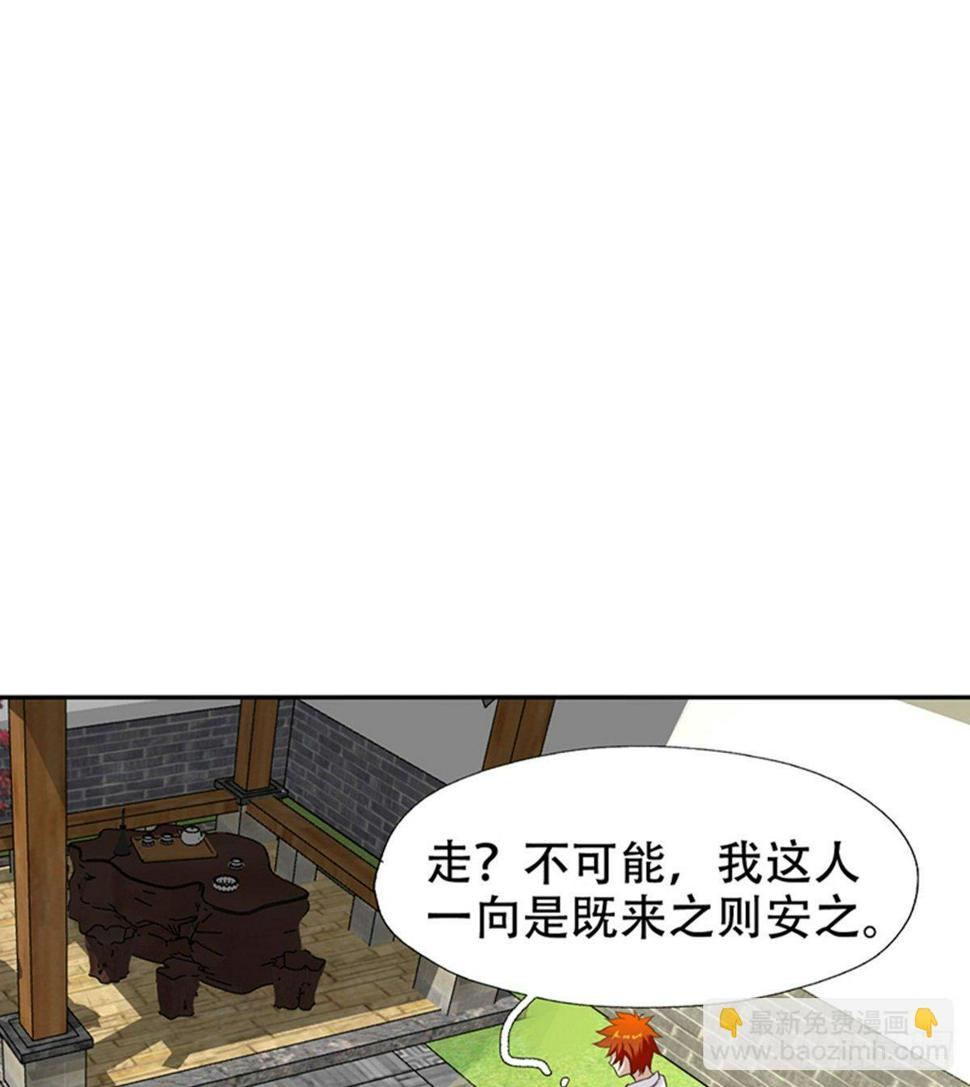 第10话 打的就是棒子49