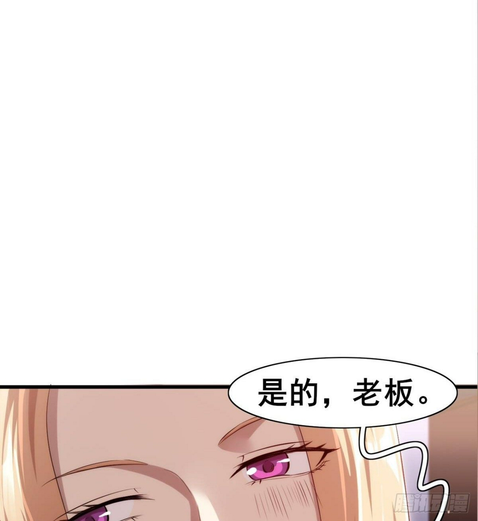第28话 美女荷官登场26