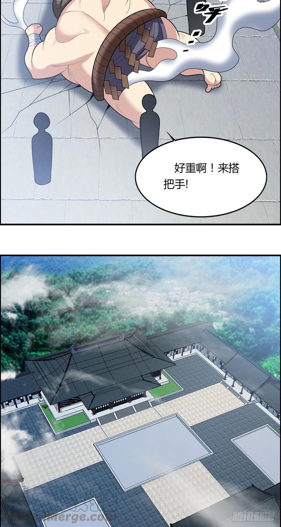 第77话 你们！过来啊36