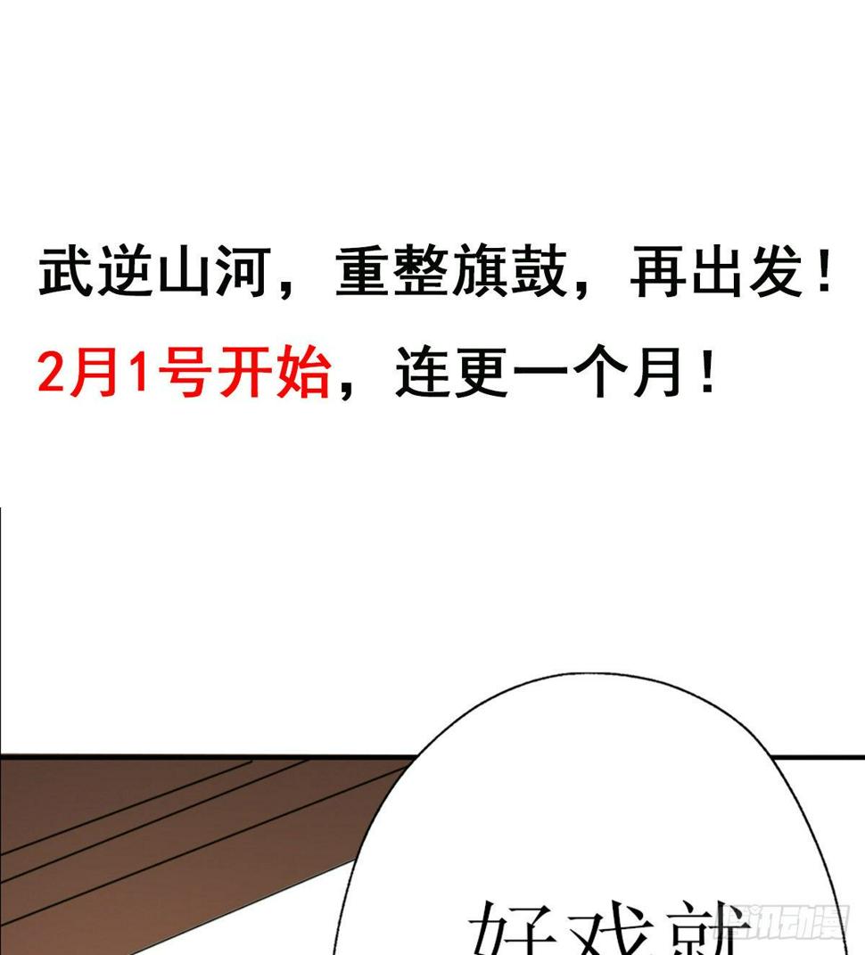 预告39