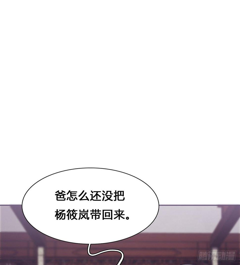 第18话 司徒家主62