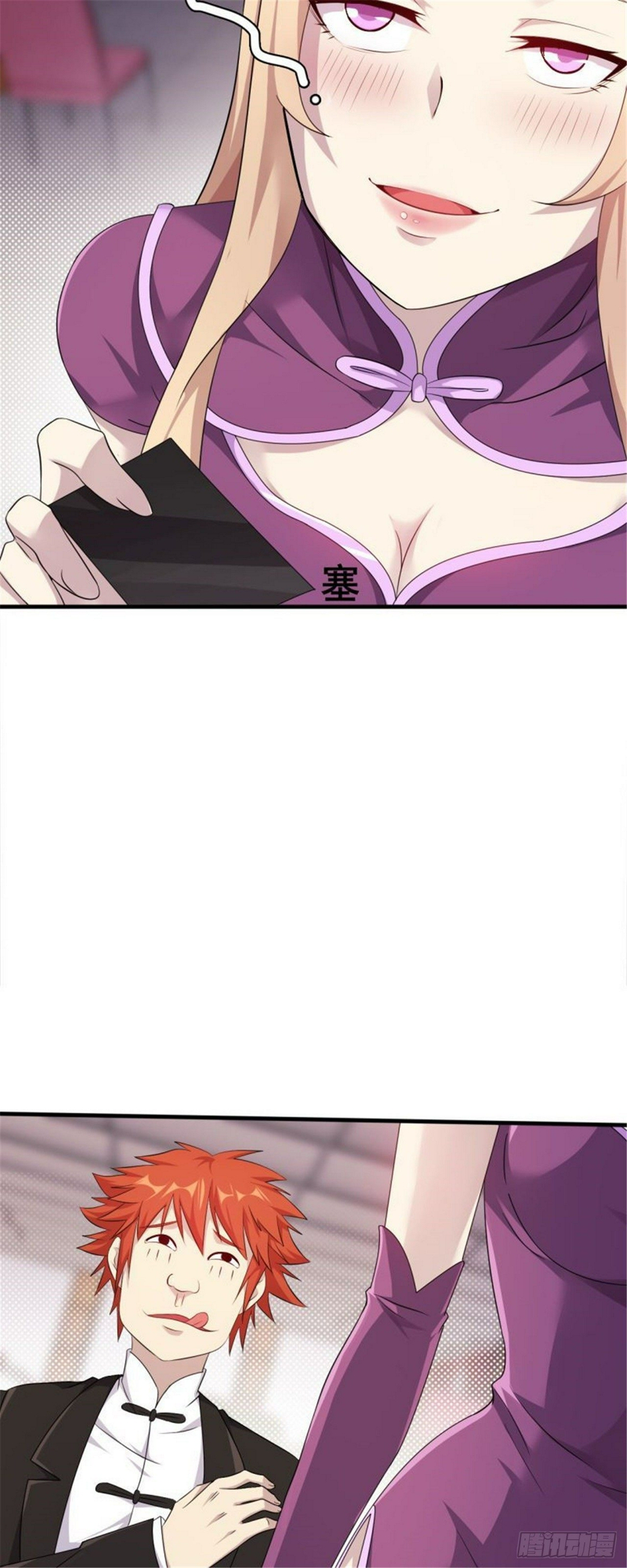 第33话 美女也是资产之一24