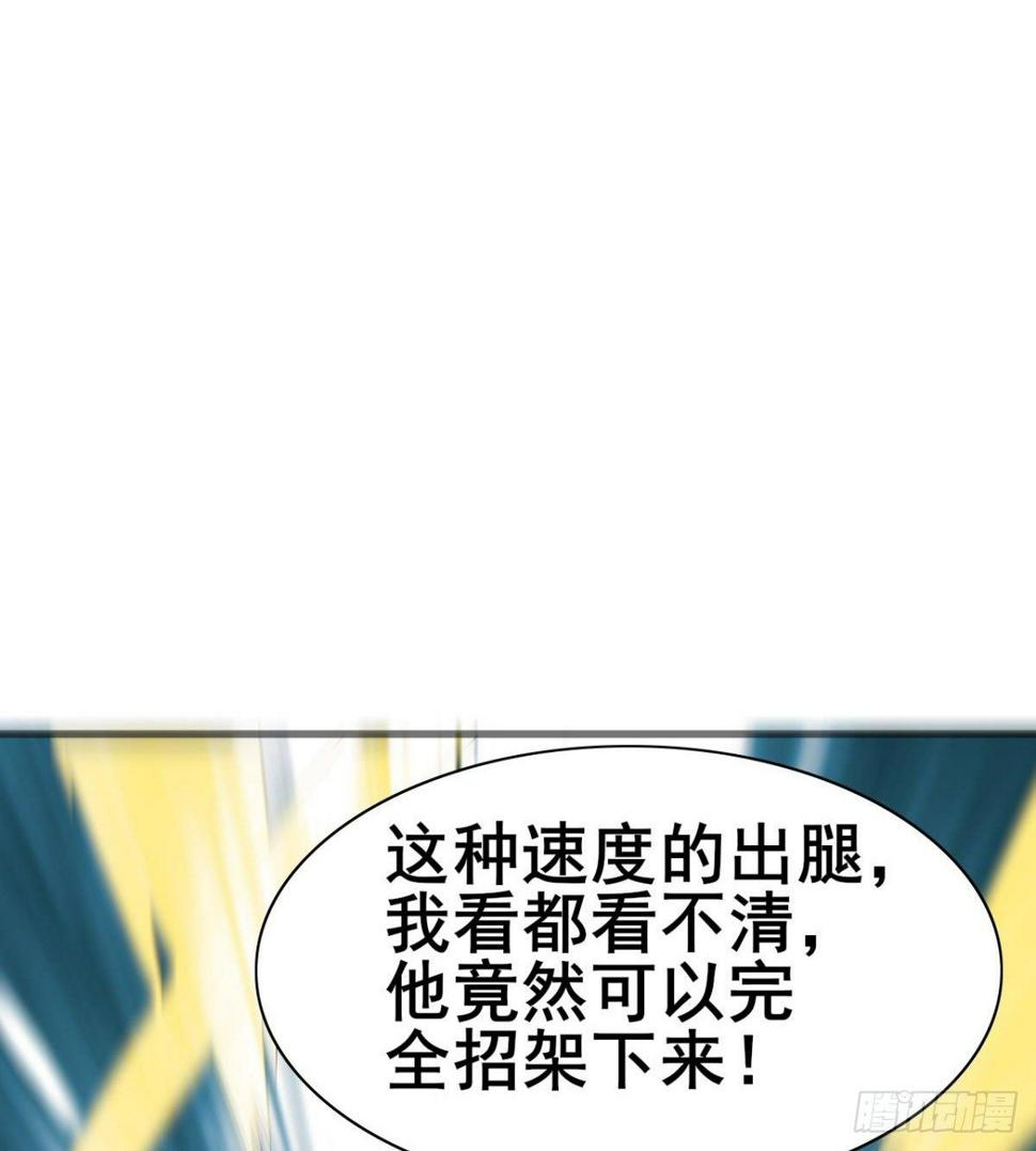 第25话 与美女过招50