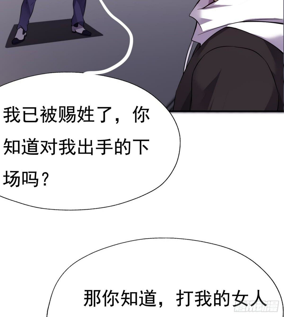 第19话 司徒家来访76