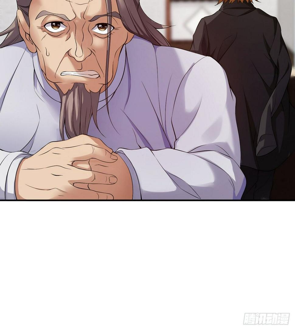 第18话 司徒家主87