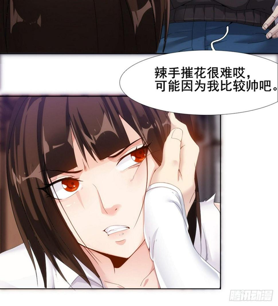第14话 阮家大小姐62