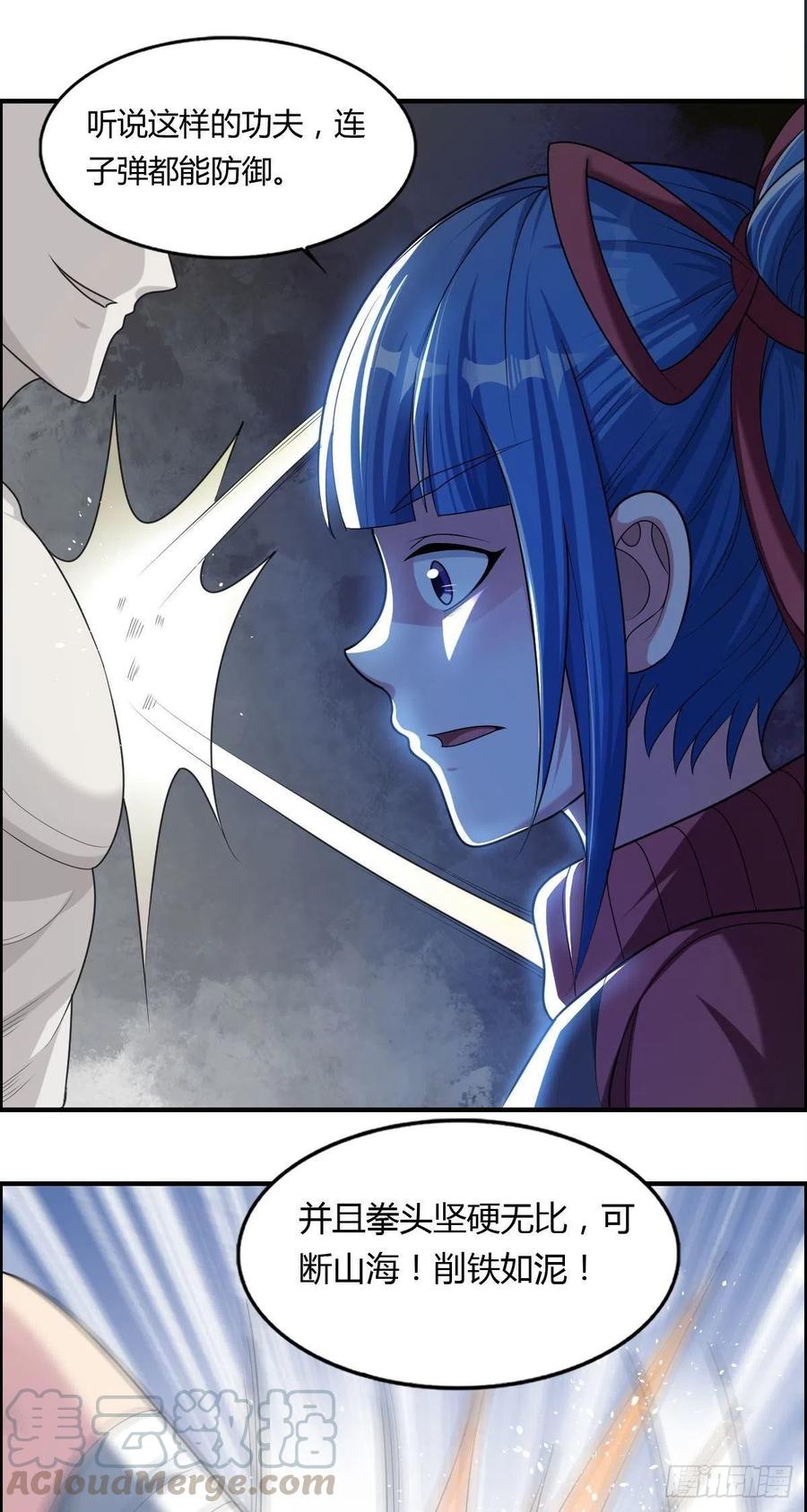 第74话 强强对决21