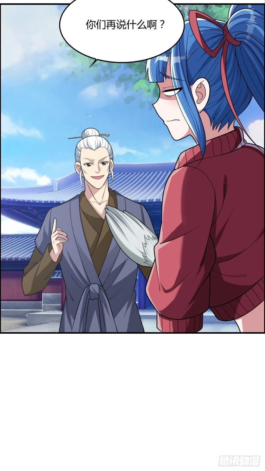 第72话 真凶在心虚19