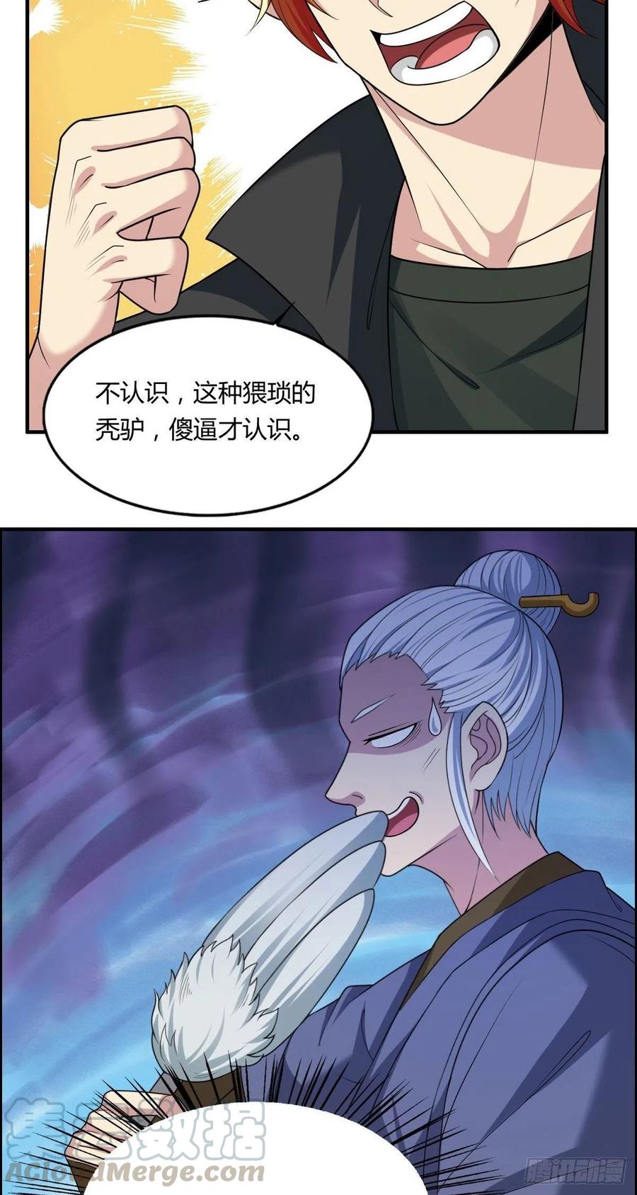 第70话 司徒莫登场27