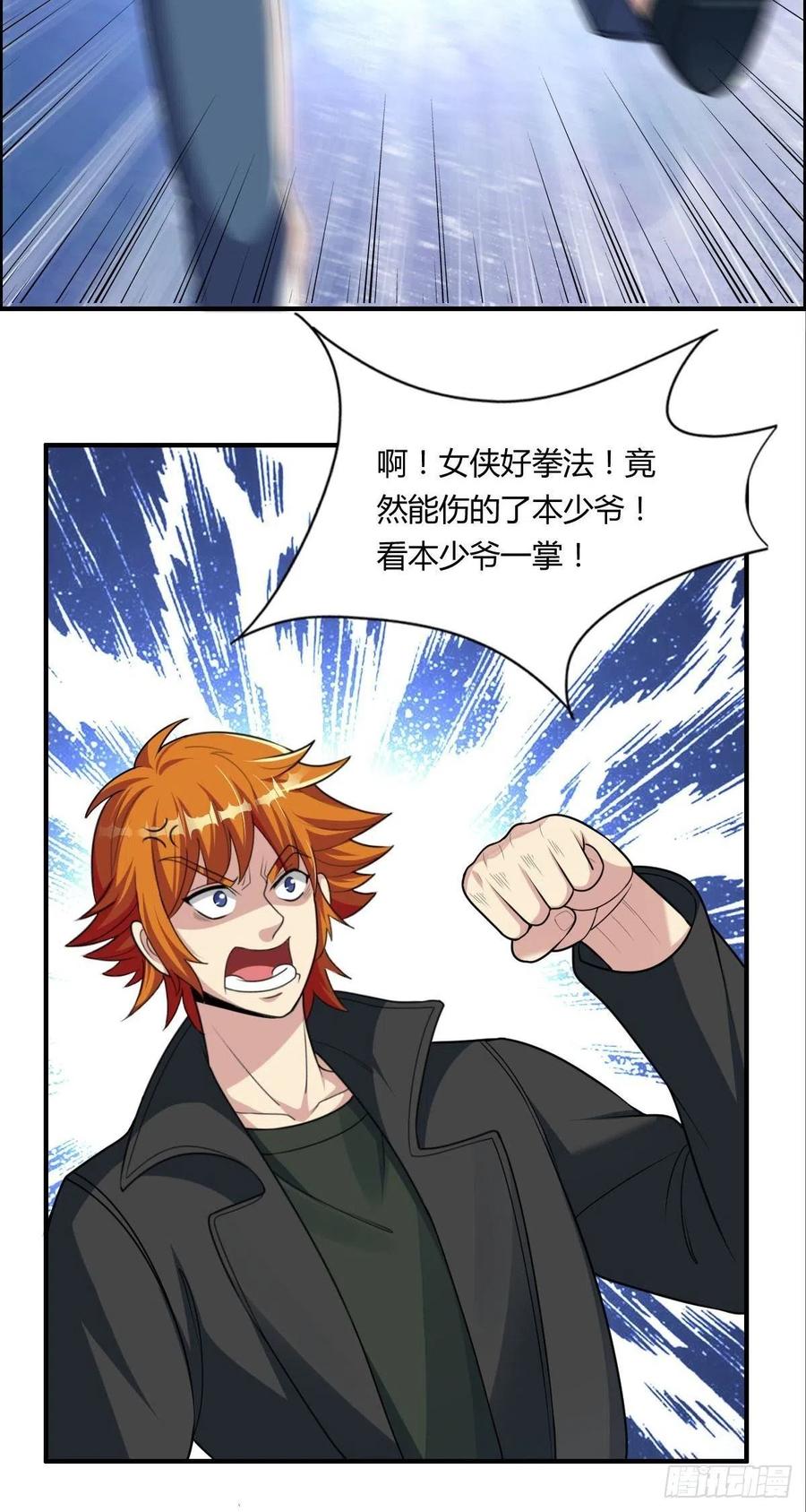 第73话 好假的演技13