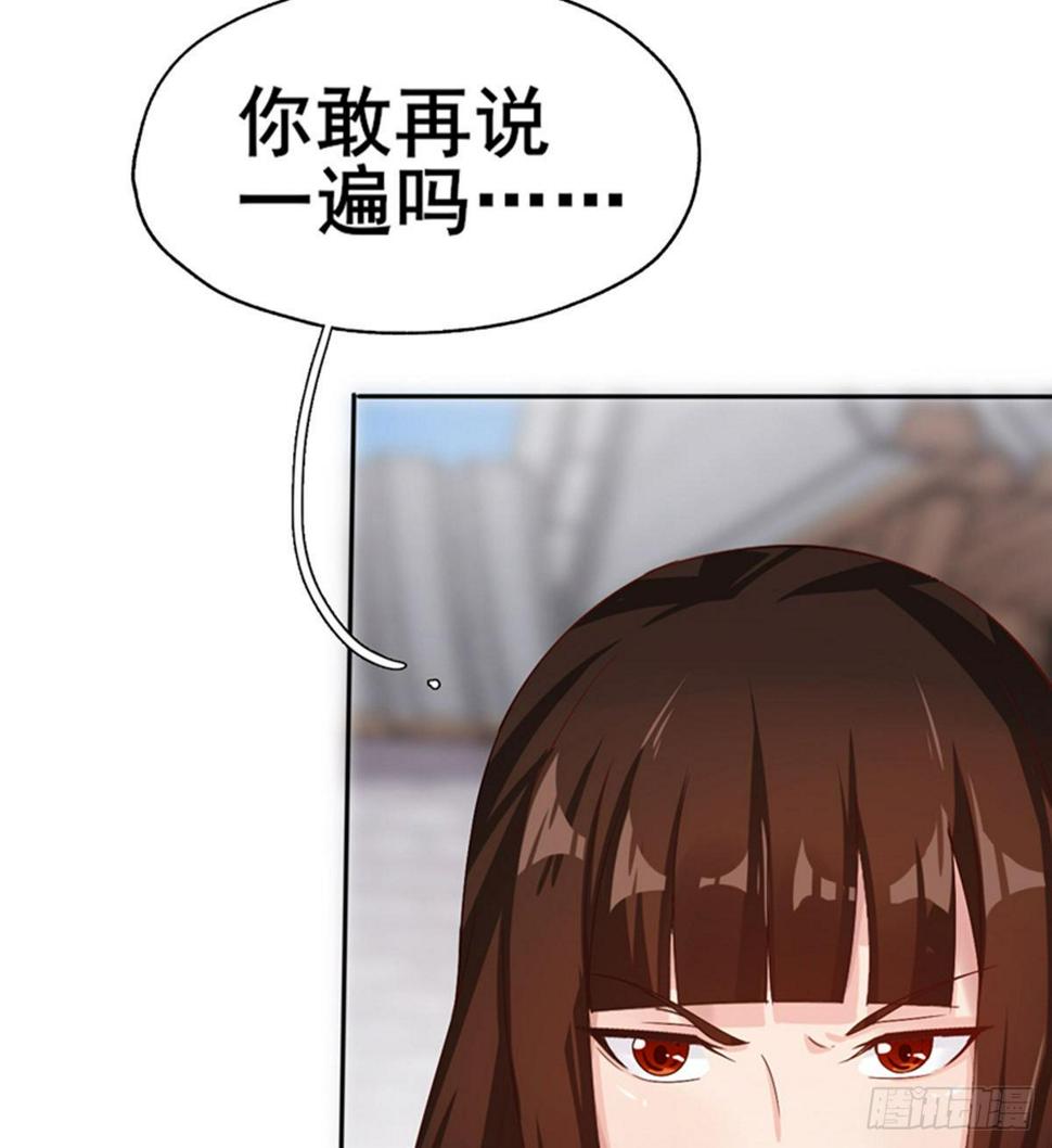 第15话 武大少的魅力4
