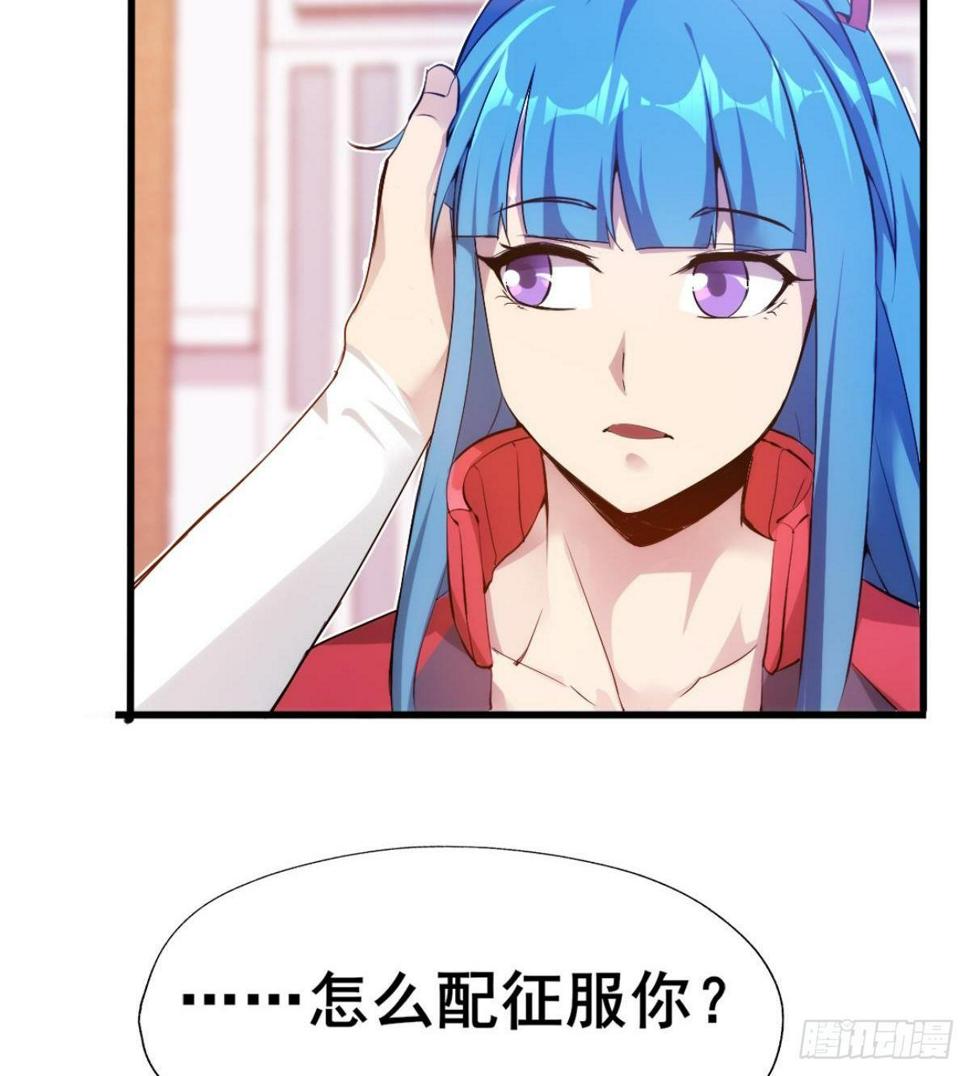 第21话 话最多的人44