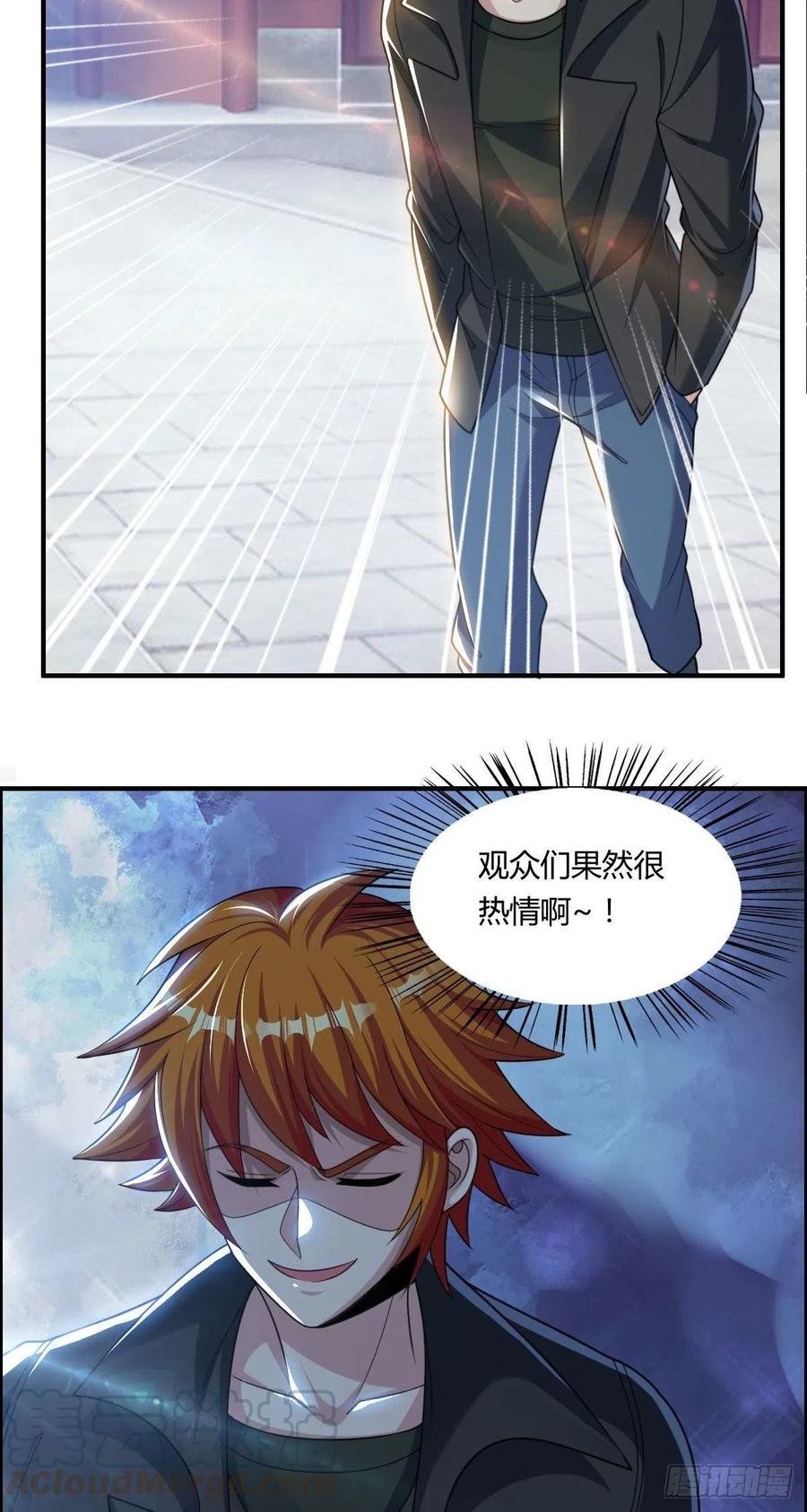 第73话 好假的演技3