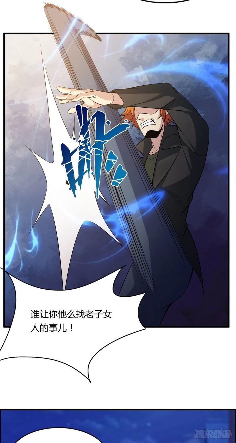 第64话 武道大会的邀请26