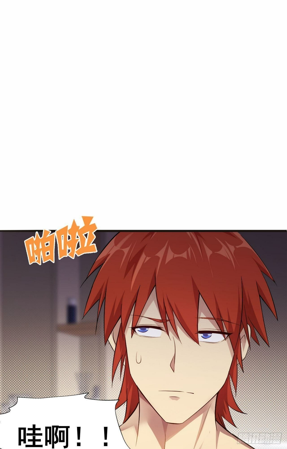 第34话 香艳战术，失败了28