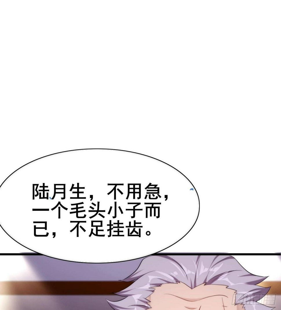 第28话 美女荷官登场13