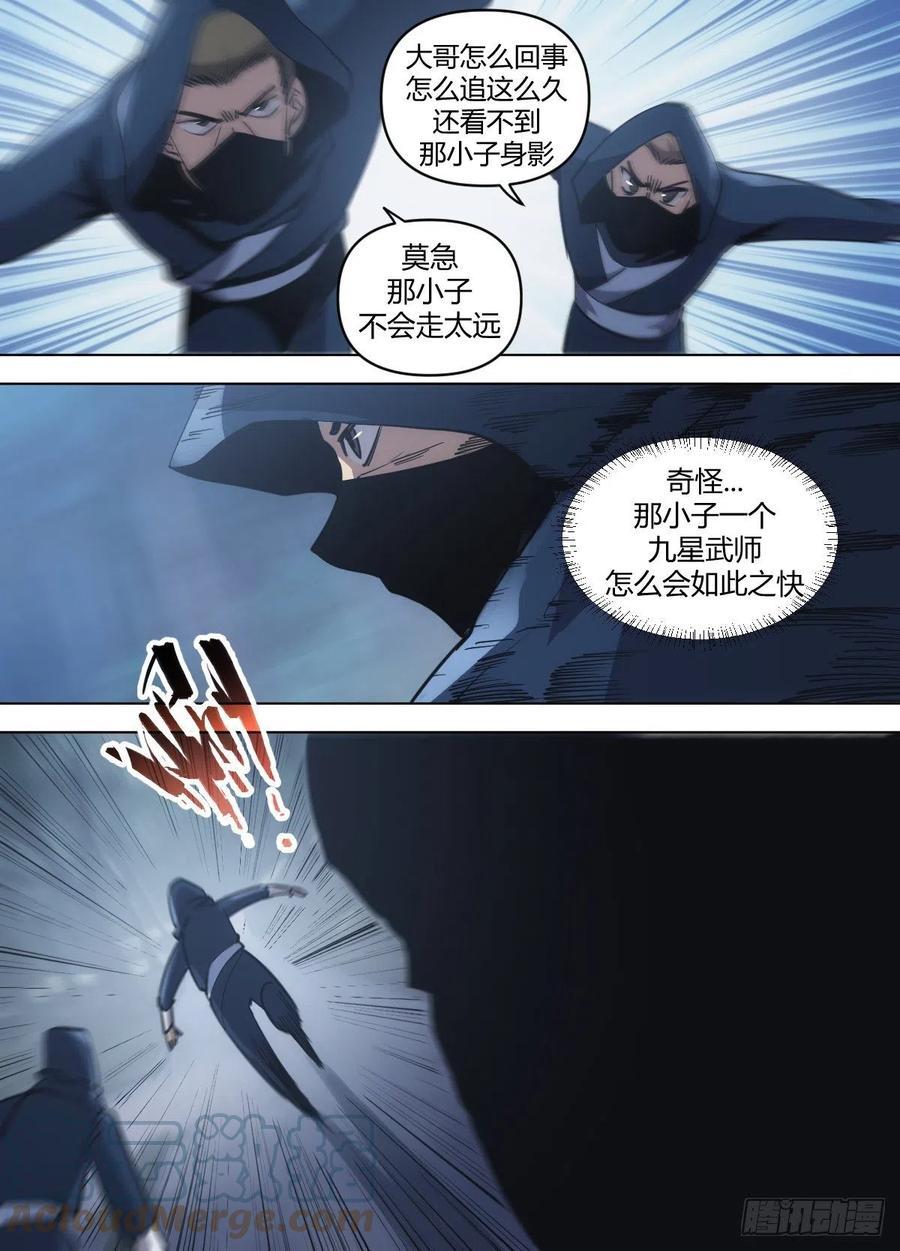 九二 - 为下一步做准备7