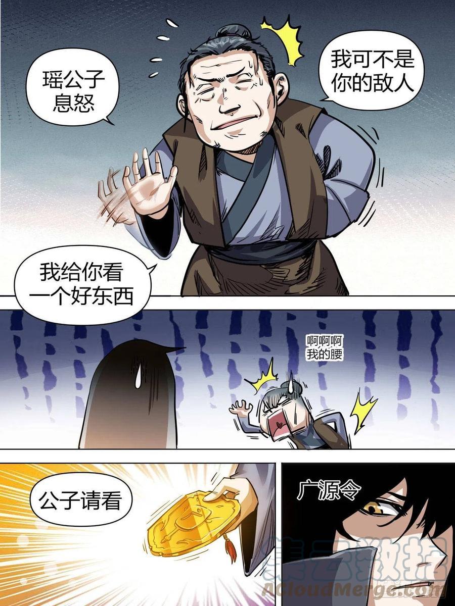 七八 - 啊啊啊我的腰2