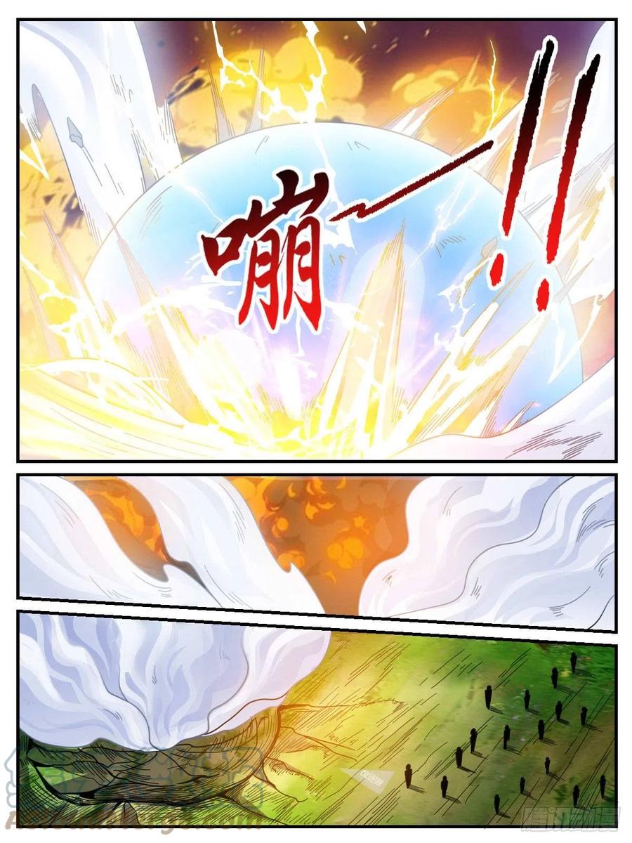六七 - 瑶光死了？7