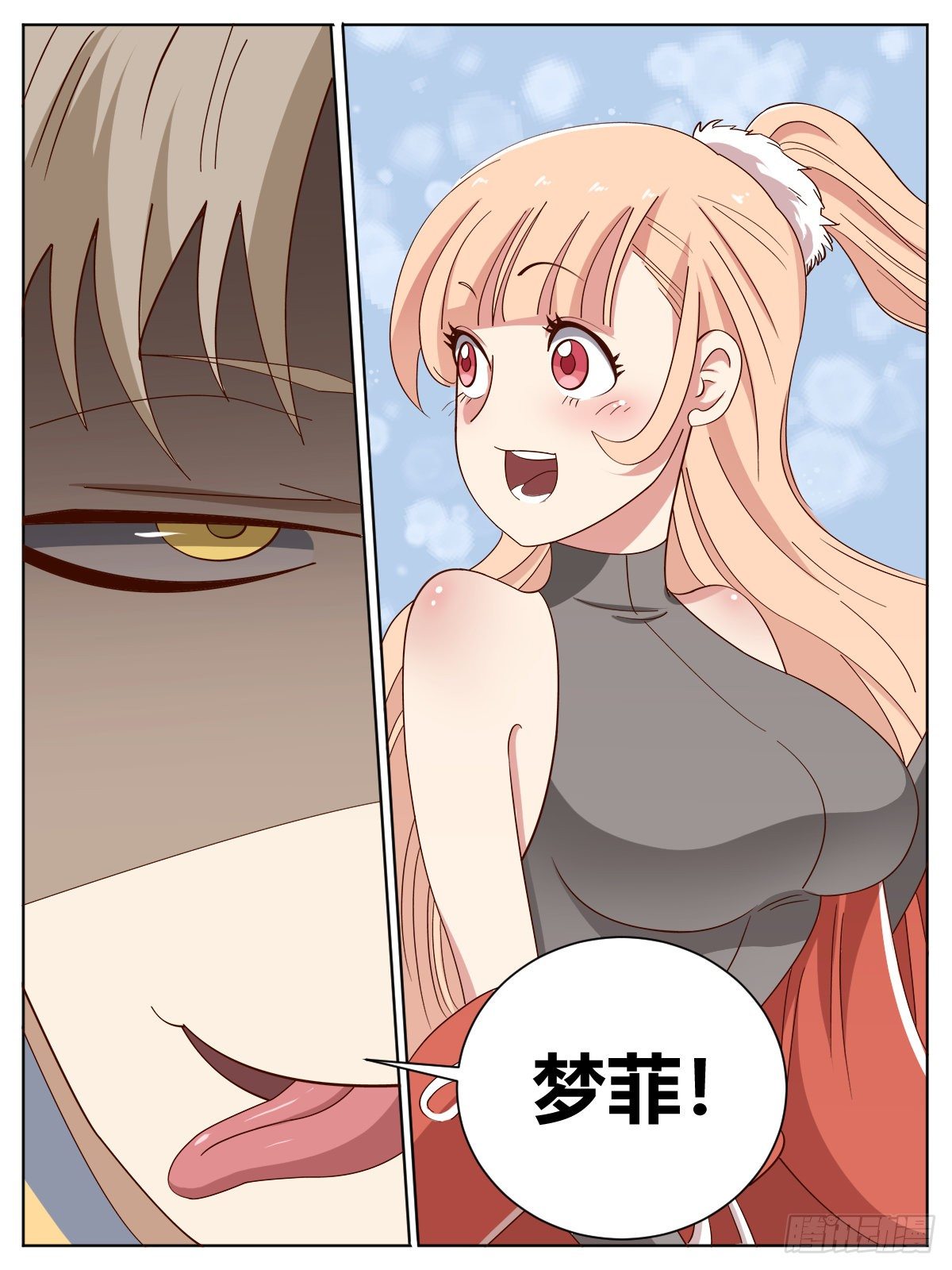 柒 - 哥你终于恢复了！10