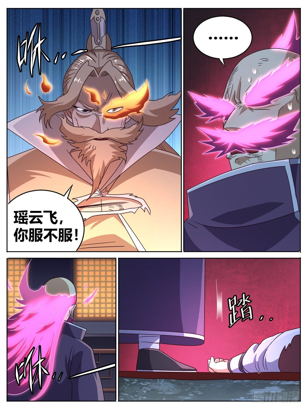伍 - 过了头的亲情8