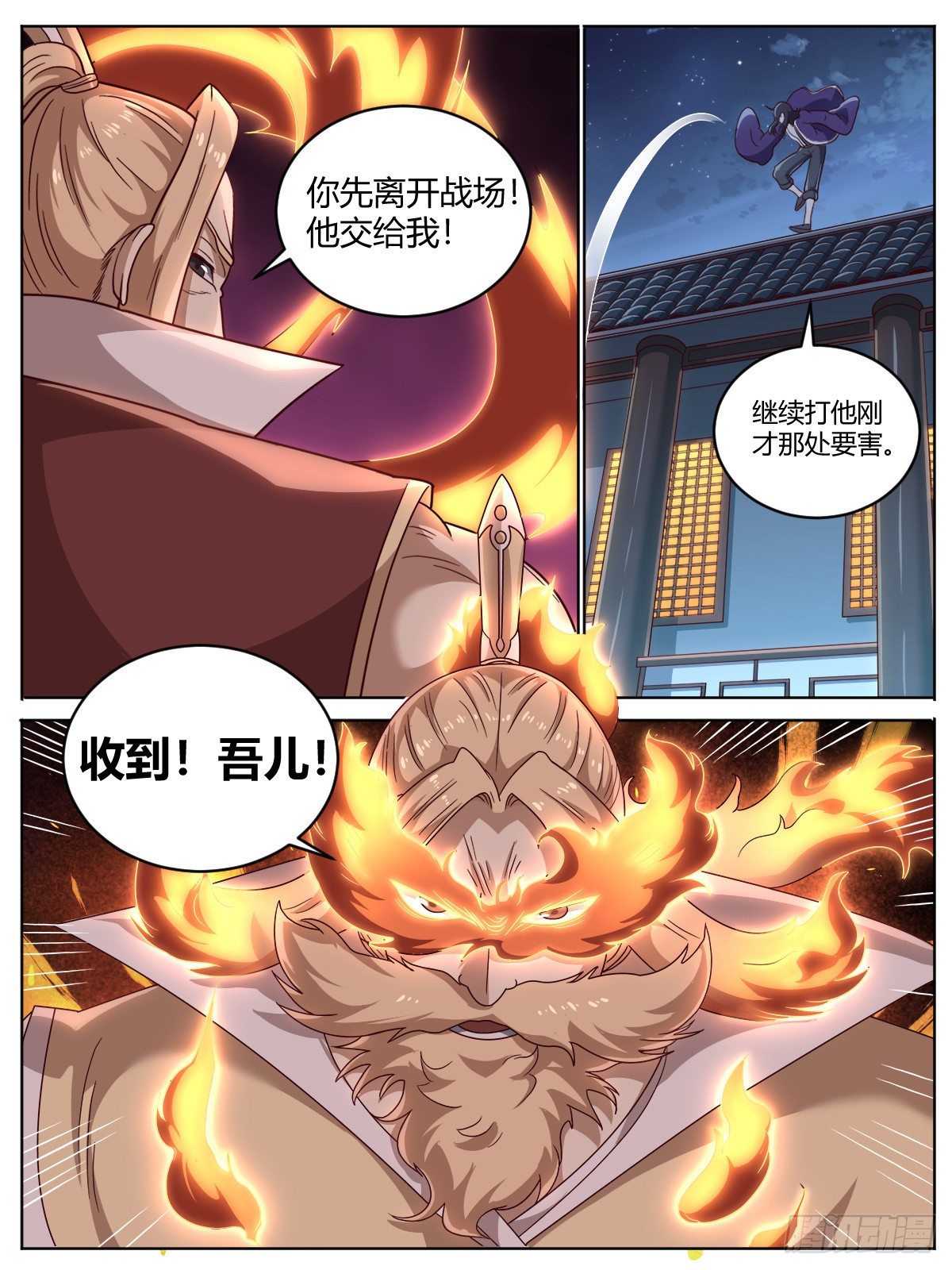 伍 - 过了头的亲情3