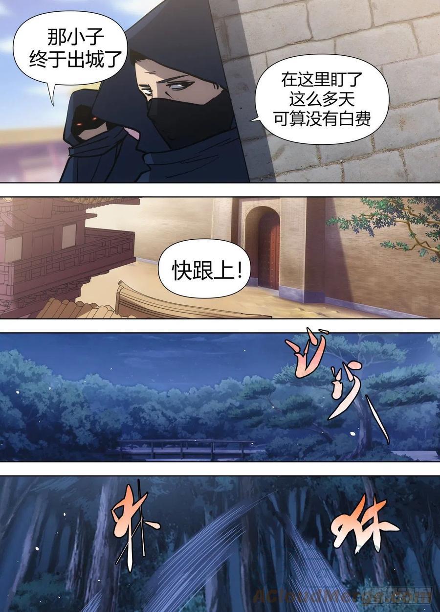 九二 - 为下一步做准备6