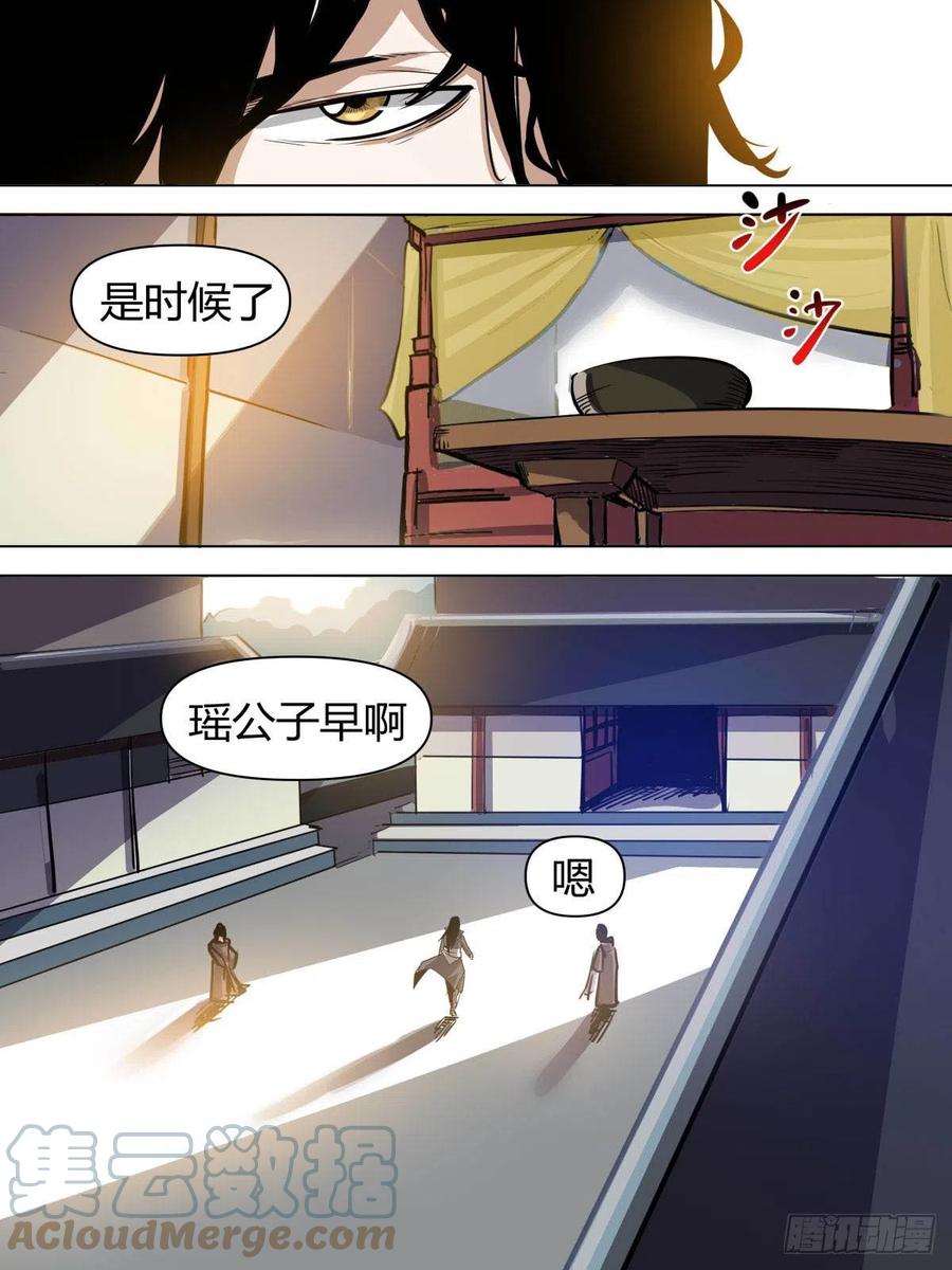 七六 - 告别4